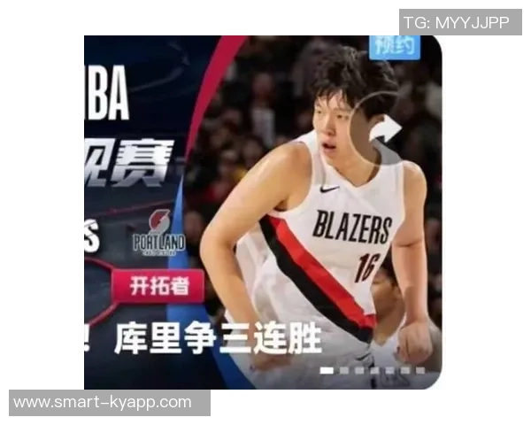 媒体人分析杨瀚森对勇士开拓者比赛士气调整的必要性尚待观察 媒体人分析杨瀚森对勇士开拓者比赛士气调整的必要性尚待观察