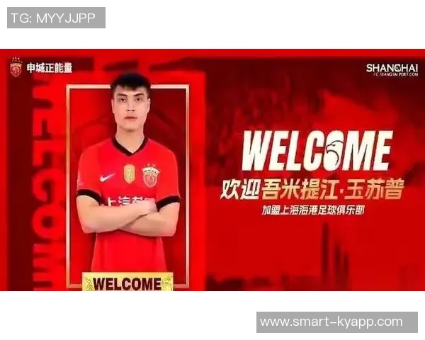 18岁恒大足校小将杨黔东以自由身加盟上海海港球队引发关注